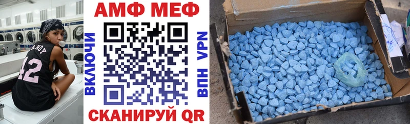 Амфетамин VHQ  наркошоп  ОМГ ОМГ как войти  Валдай 