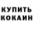 Метадон VHQ Galina Kali