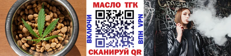 Cannafood конопля  Валдай 