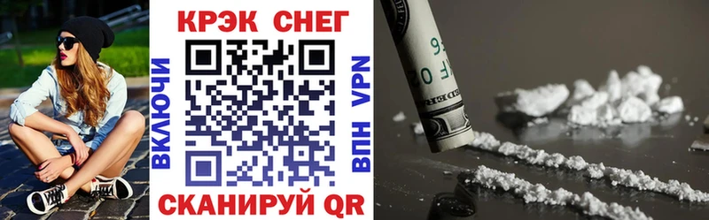 КОКАИН 99%  OMG сайт  Валдай 
