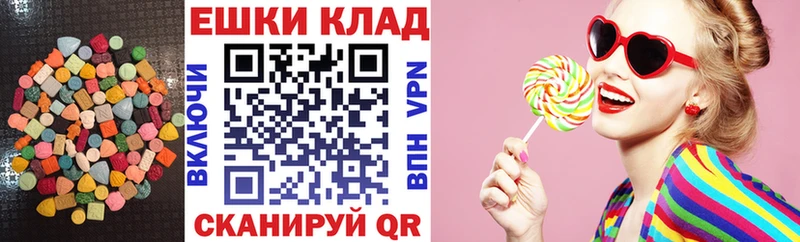 Ecstasy 300 mg  Валдай 