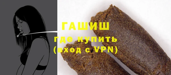 спиды Аркадак