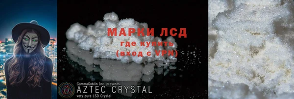 кокаин перу Карталы