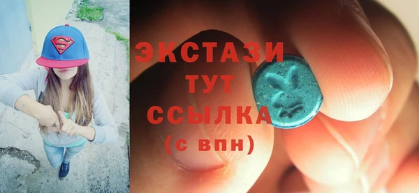 стафф Струнино