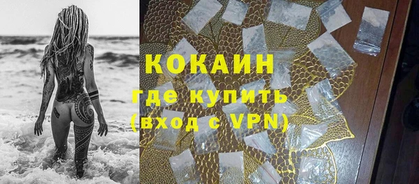 спиды Аркадак