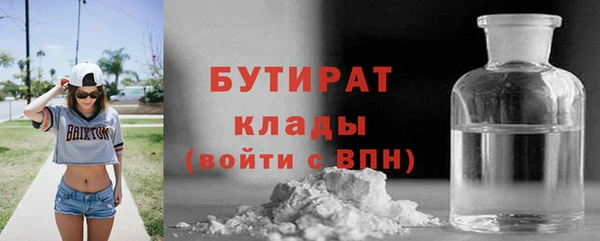 дурь Ступино