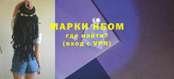 спиды Аркадак