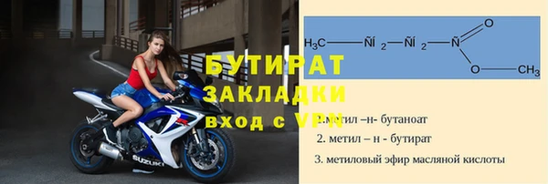 меф VHQ Армянск