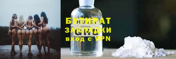 МДМА Арсеньев