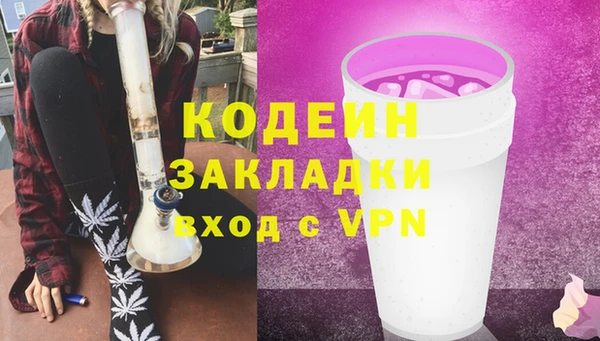меф VHQ Армянск