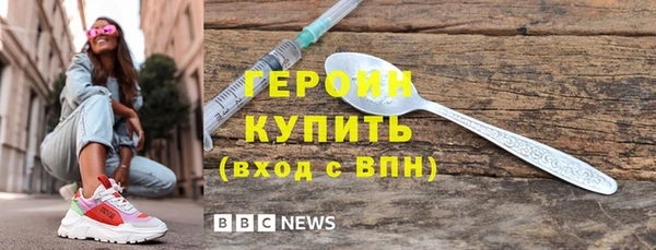 мескалин Кулебаки