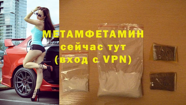 меф Михайлов