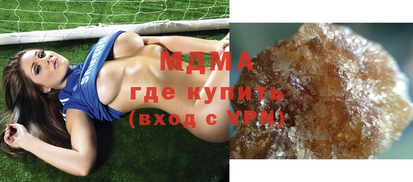 МДМА Арсеньев