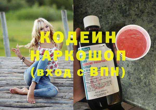 МДМА Арсеньев