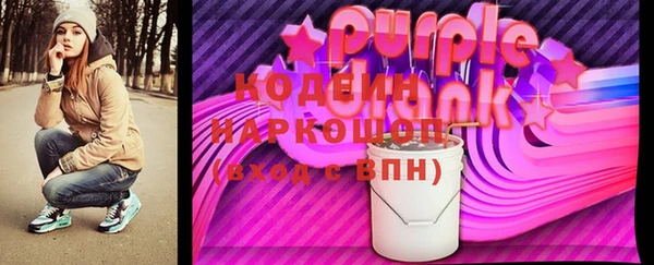 спиды Аркадак