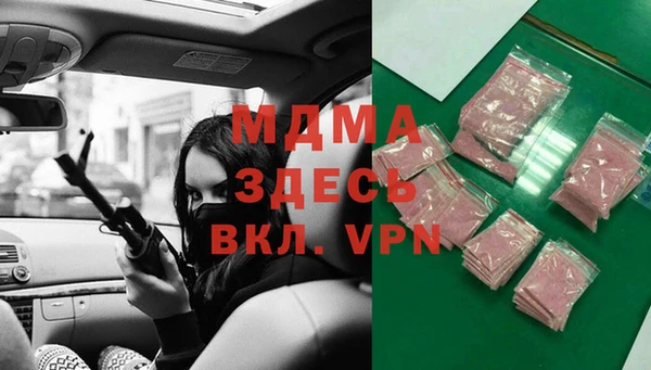 спиды Аркадак