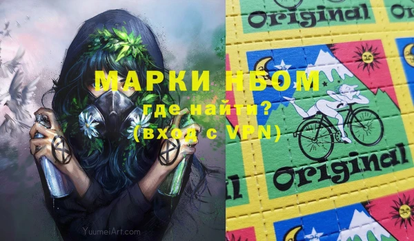 спиды Аркадак