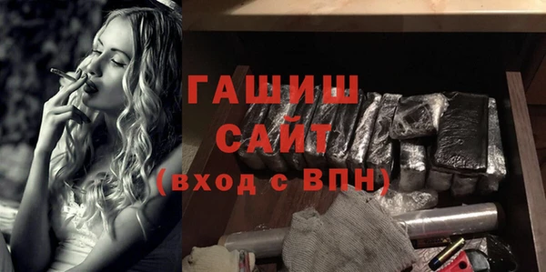 меф VHQ Армянск