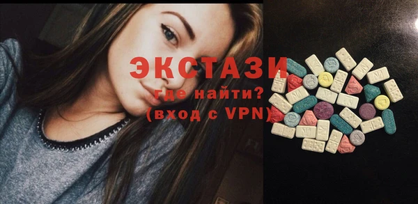 меф VHQ Армянск