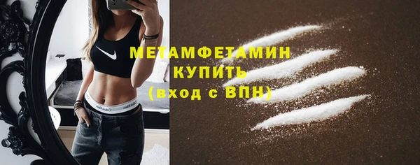 дурь Ступино
