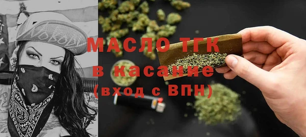 стафф Михайловск
