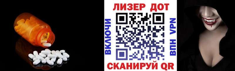 нарко площадка состав  Валдай  Лсд 25 экстази ecstasy  даркнет сайт 