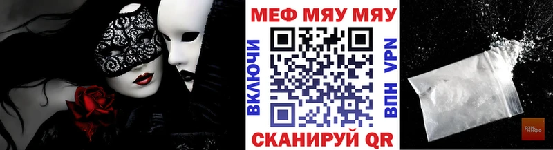 где продают   Валдай  нарко площадка официальный сайт  МЕФ mephedrone 
