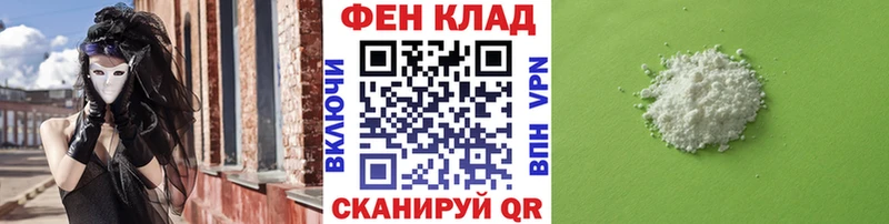 Первитин Methamphetamine  Валдай 