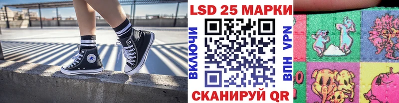 Марки NBOMe 1500мкг  закладки  Валдай 